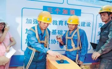员工上岗培训心得体会6篇