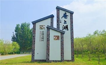 庵上湖村总结报告推荐5篇