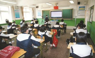 《上课》教案8篇