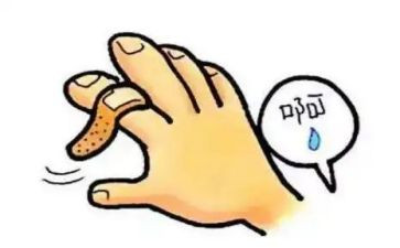 伤口造口工作总结7篇