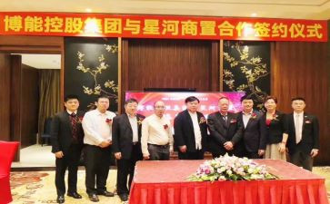 2024年工商联工作计划7篇
