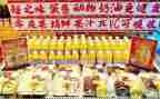 商品的买卖合同优质8篇