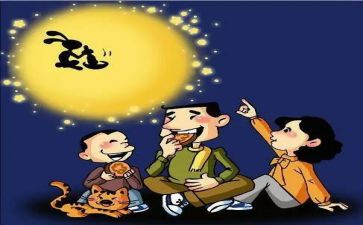 四年级赏月作文300字8篇