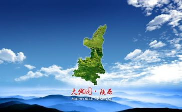 2024陕西满分作文5篇