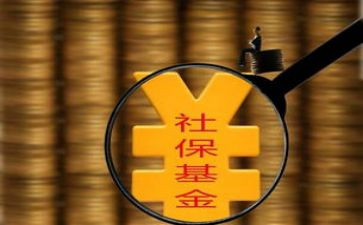 2023社保述职报告7篇
