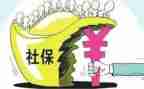 社保周工作计划模板8篇