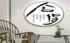 舍得为话题作文700字6篇