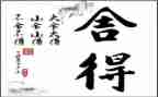 不舍得作文最新7篇