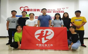 社工半年度个人总结8篇