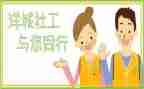 学习社工作计划参考6篇