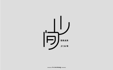 设计的工作总结与计划通用6篇