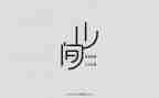 设计师月工作总结参考8篇