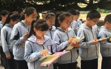大班社教案反思最新8篇