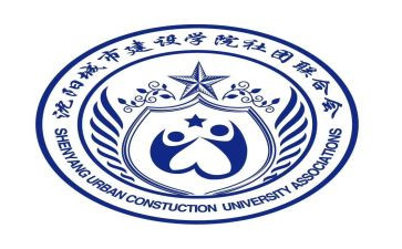 社联秘书部工作计划6篇