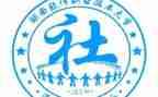 社联新学期工作计划7篇