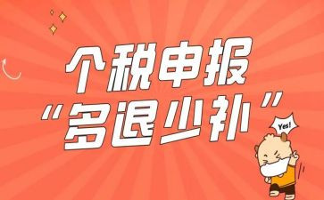 申报中一述职报告参考6篇