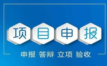 申报中一述职报告8篇