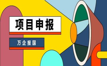 申报助理工程师个人总结范文8篇