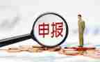 小学教师申报高级职称述职报告6篇