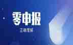 申报青优述职报告通用5篇