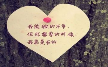 学身边人,做身边事演讲稿模板5篇