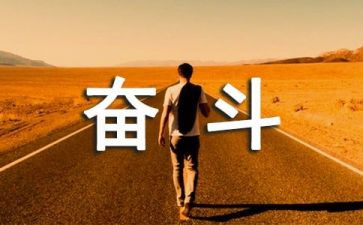 生存现状调研报告5篇