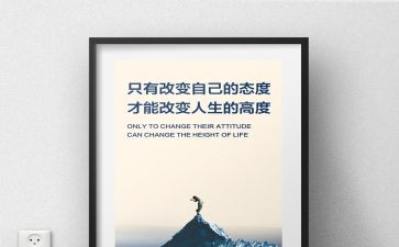 生存的演讲稿6篇