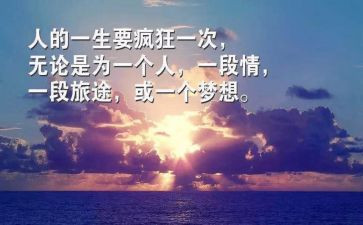 环境与生存作文7篇