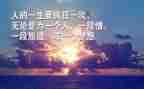 环境与生存作文7篇