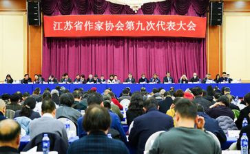 山西省代会心得体会7篇