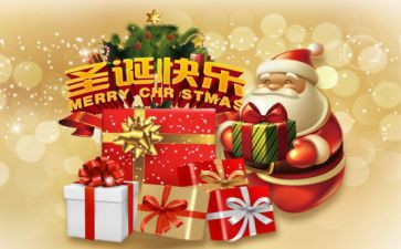 幼儿园圣诞节活动策划最新7篇