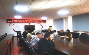 2023生管的工作计划5篇