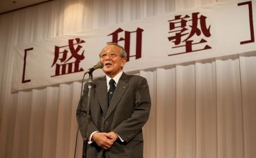 进入盛和塾心得体会6篇