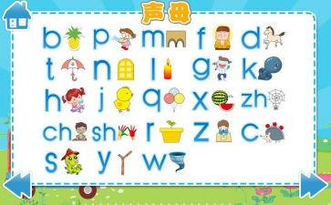 拼音声母p的教案7篇