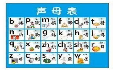 拼音声母m的教案5篇