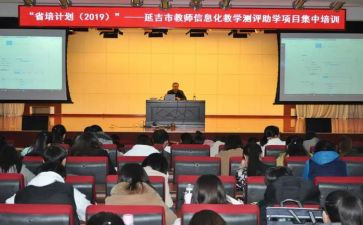 省培训心得体会优质6篇