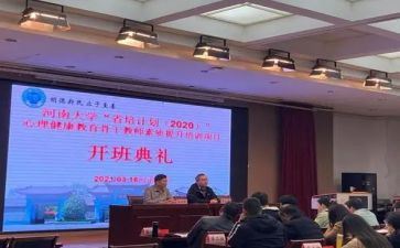 省培科学培训个人总结7篇
