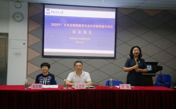 省培训心得体会参考7篇