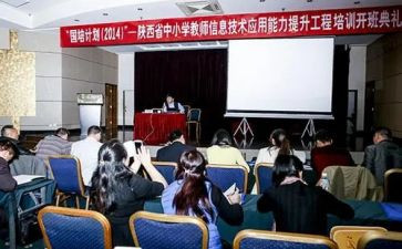 省培培训总结与反思8篇