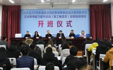 省培政治心得体会7篇
