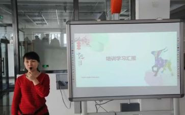 省培计划培训总结最新6篇