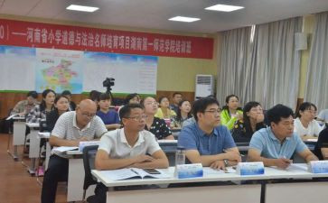 省培计划培训总结优质6篇