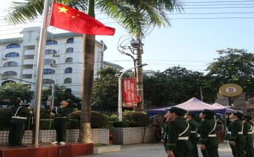 小学生环保升旗讲话稿5篇