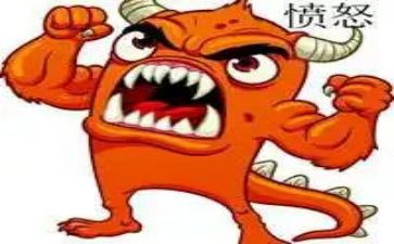 《我不想生气》教案5篇