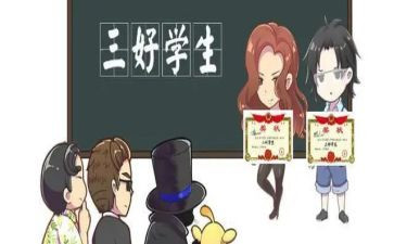 院三好学生个人总结通用5篇