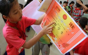 院三好学生申请书精选8篇