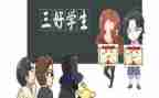 院三好学生申请书通用7篇