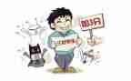 初中三好学生事迹材料5篇