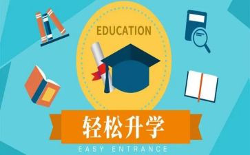 高中毕业升学宴演讲稿5篇