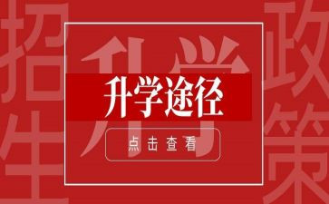 高考升学宴讲话稿7篇